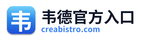 韦德官方入口 Logo